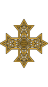 Coptic Cross